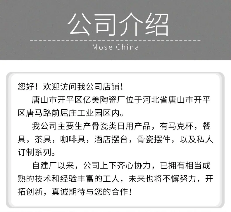 忆美详情2_11