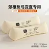 Almohada cervical de trigo sarraceno, diseñada para proteger la columna cervical, promover el sueño y proporcionar soporte y corrección del cuello mediante tracción. Es una almohada triangular desmontable para dormir