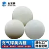 45cm Bola Interna de PVC Basquete Futebol Vôlei de Ar Bola Elástica Bola de Brinquedo Interna de Pelúcia Bola de Borracha Atacado