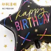 Globo de papel de aluminio con borlas y pentagrama de 40 pulgadas, color rosa, estilo INS, decoración de fiesta de cumpleaños, suministros de decoración de globos