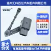 RQH500071 es adecuado para el sensor de nivel de faro y el sensor de altura de carrocería del Land Rover LR3