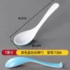 Cuchara de Melamina Escandinava de Dos Colores Cuchara de Sopa Comercial Cuchara para Catering Comida Rápida Cuchara para Ramen Cuchara con Gancho de Plástico Cuchara de Mango Largo de Imitación Porcelana