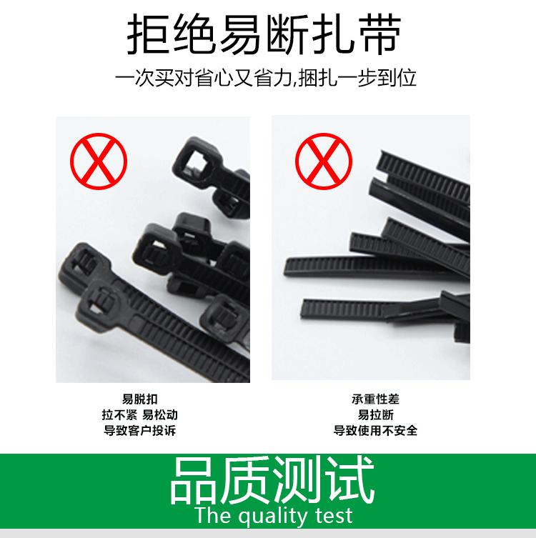 自锁黑色扎带详情页_07