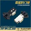 Máquina de Lavar Pequena Nova Trava de Porta Trava Solenoide Interruptor da Porta 17438100000455/453/469