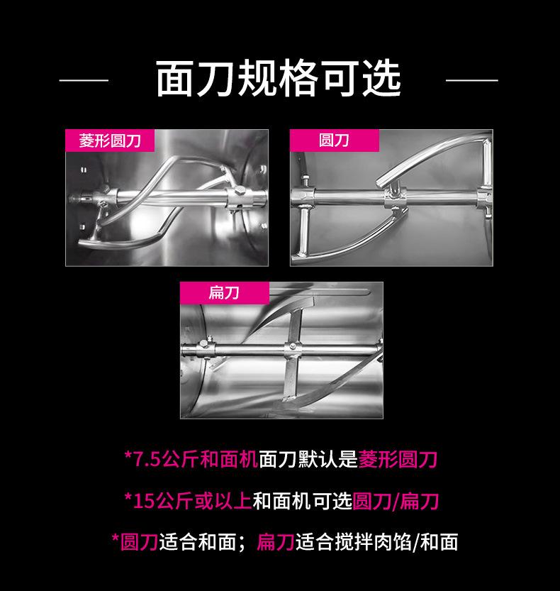 HML和面机（C端）_02