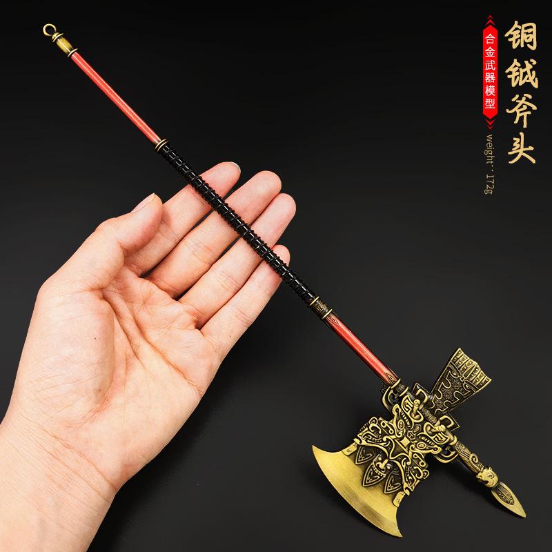 封神演义 商王铜钺斧头30cm2