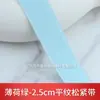 2cm 2,5cm Colorida em Estoque Espessa Dupla Face Liso Tecido Acessórios para Bagagem, Cós, Materiais para Calçados, Elástico com Trava nas Bordas Sarja