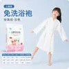 Bata desechable para niños, toalla de baño, pijama engrosado, capa, toalla absorbente de secado rápido para natación, toalla portátil de viaje para hotel