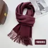 Bufanda 100% Lana de Color Sólido 2026 para Otoño e Invierno, Bufanda de Cuello Cálida Versátil, Chal Atmosférico para Pareja