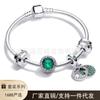 Nuevo Set de Regalo Panjia Chapado en Plata 925 Pulsera DIY La Más Vendida de Xiaohongshu Serie Océano Amor Bloqueo de Vida Pulsera