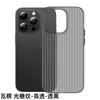 Patrón de rejilla corrugada adecuado para carcasa de teléfono móvil iPhone15 14ProMax PC de alta transparencia funda protectora sencilla resistente a caídas 12 dura
