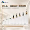 Botella transparente para aceites esenciales 30ML 60ML botella de sérum con punta de goma gotero de vidrio, botella cilíndrica de hombro plano para aceites esenciales