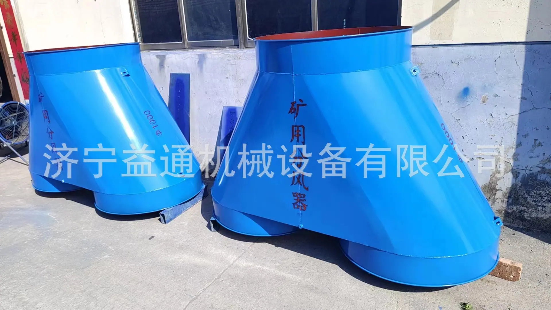 微信图片_20240621170408