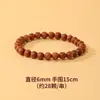 Pulseira de Sândalo Lin Barbie Estilo Casal Alto Padrão Sândalo Natural Círculo Único Rosário de Mão Pulseira Atacado