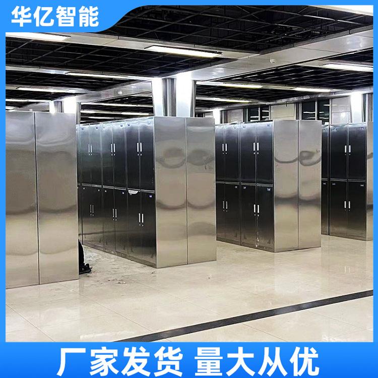 矿用更衣柜 华亿06