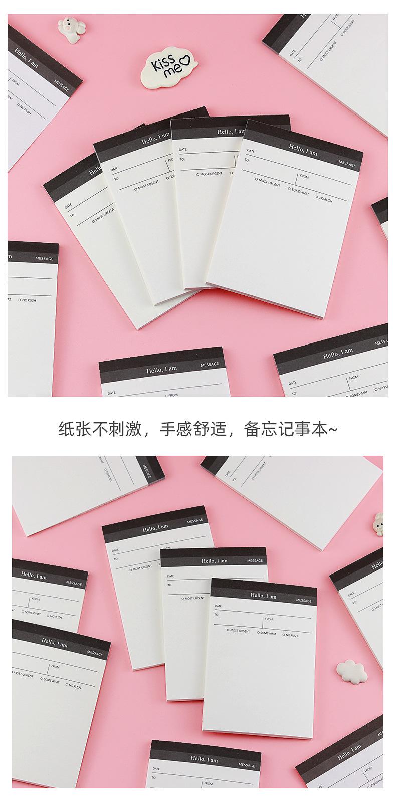 简约计划便签本_07