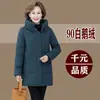 Chaqueta de plumón auténtica de catálogo para mujer, Chaqueta blanca de plumón de ganso de longitud media con capucha para personas de mediana edad y mayores, Chaqueta de invierno cálida y engrosada