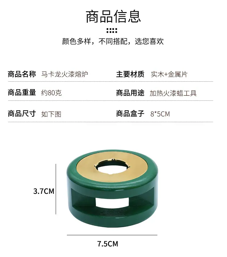 马卡龙熔炉_05.jpg