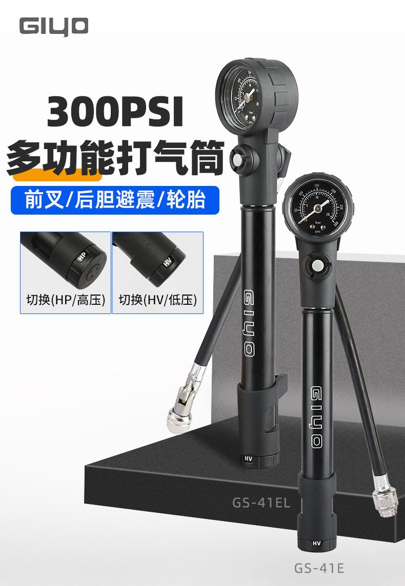 （GS-41E）_01.jpg