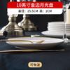 Prato de porcelana de osso Talheres Prato de bife doméstico Prato plano grande Prato raso Prato de estilo ocidental Prato de Phnom Penh Prato ocidental