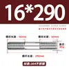 Tornillos de Doble Extremo de Acero Inoxidable 304, Pernos Extendidos de Longitud Igual, Biela, Varillas Roscadas, Barras Roscadas M12-M24