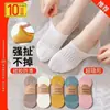 Calcetines de algodón puro huecos para mujer, de verano, finos, para TikTok, calcetines de aire acondicionado, desodorantes, transpirables, color caramelo, combinan con todo, calcetines invisibles, venta al por mayor