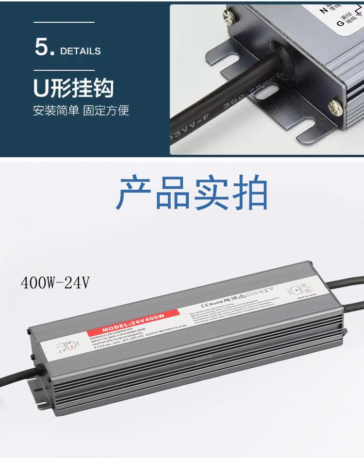 I-_开关电源图_13_images_排版-_10