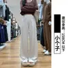 Pantalones grises suaves de corte slim para mujer, nuevo estilo otoño 2026, holgados y estilizan, para figuras petite, en un estilo casual y suave