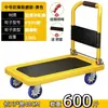 Carro Plano Plegable Pequeño Mingfeng Carrito de Empuje Plegable Remolque Ligero Uso en Taller de Fábrica Carrito Pequeño Ahorrador de Mano de Obra Carrito Pequeño