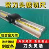 Novo Modelo Máquina de Corte 1,6m Máquina de Fatiar Placa de PVC Tipo Lâmina Máquina de Corte Transversal Manual Cortador de Papel com Bordas de Corte Lisas