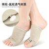 Vendaje Triangular Sebs Estabilizador de Arco Zapato Deportivo Soporte de Arco Deporte Ocio Cubierta Protectora para el Pie Absorción de Impactos