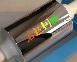 2011072610465377_副本