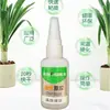 Nuevo Pegamento Original Base Aceite Star Guangfa Adhesivo Fuerte Agente Soldador Pegamento Especial para Metal Alta Viscosidad Fuerte Impermeable Pegamento Multifunción