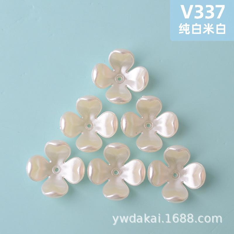 v337 纯白米白.jpg