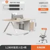 Pantalla de escritorio de oficina minimalista moderna estación de trabajo escritorio de computadora para empleados estación de trabajo para varias personas combinación de muebles para puestos de empleados