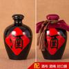 1 Jin 2 Jin 3 Jin Tarro de Vino de Cerámica de Jingdezhen para el Hogar Sellado Tarro de Vino Botella de Vino Vacía Almacenamiento Antiguo Embalaje de Licores de Vino