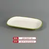 Vajilla Comercial Imitación Porcelana Melamina Tazones y Platos Pequeños, Platos Planos Bicolor, Platos Redondos, Tazones para Sopa, Especialmente Diseñados para Cadenas de Restaurantes de Comida Rápida
