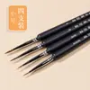 Set de pinceles digitales para óleo para estudiantes de arte, especializados para pintar, arte de uñas, dibujo lineal y delinear, adecuados para gouache, acrílico y acuarela, pinceles transfronterizos