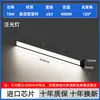 Painel Colmeia Trilha Magnética Iluminada Teto de Alumínio da Cozinha Painel de Teto Integrado Trilha Magnética Painel de Teto Embutido Luz Linear Embutida