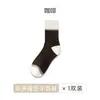 Calcetines de Media Caña para Hombre, Calcetines de Vestir, Nuevo Estilo Otoño e Invierno, Calcetines de Canalé de Alta Elasticidad Antideslizantes, Puños con Bloques de Color