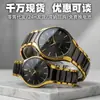 Relógio Masculino Preto Dourado em Estoque Atacado Quartzo Pulseira de Aço Simples Sensação de Alto Padrão Relógio Casual Diário Relógio Universal