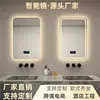 Espejo de Baño Cuadrado de Aluminio Vertical con Sensor Antivaho y Luz, Sensor Inteligente Tmall Genie