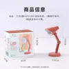 Luz de Noche Magnética LED Mini para Dropshipping Luz de Noche Creativa Portátil con Pinza Luz de Lectura para Dormitorio de Estudiantes para Debajo de la Cama
