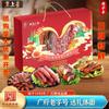 Caixa de presente de carne curada com cortesia do Imperador Qian Xin (pode ir em frente) 500g Combinação de presente de linguiça cantonesa de Guangdong e carne curada