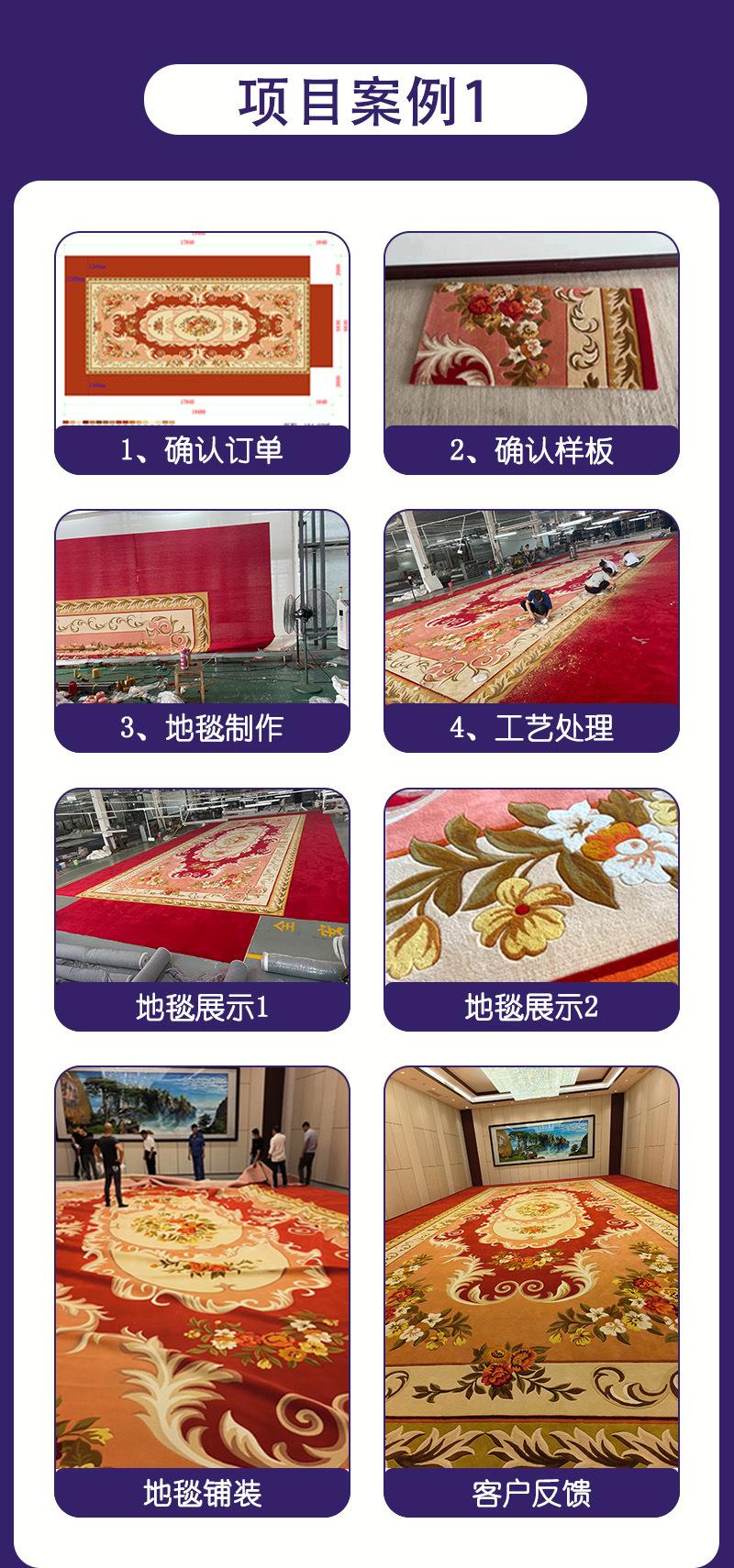 羊毛地毯手工高级客厅卧室酒店加厚定制