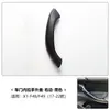 Adequado para Manípulo Interno da Porta do Bmw X1, Manípulo da Porta do X1E84, Apoio de Braço da Porta do X2, Capa do Manípulo Interno da Porta do F48 F39