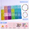 24 3mm de vidro de contas de arroz carta de amor conjunto de contas de carta de amor handmade pulseira frisado material diy sementes contas acessórios joias