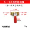 Accesorios para Compresor de Aire Juego Completo Válvula de Drenaje Engrosada Tanque de Aire Tapón de Purga Interruptor de Tornillo Recipiente a Presión