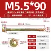 GB más tornillo de cola de taladro hexagonal externo galvanizado duro tornillo de cola de milano para teja de acero de color autoperforante autorroscante M4.8M5.5M6.3