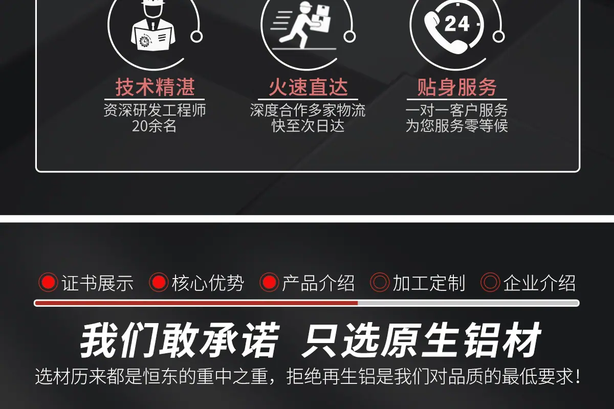 详情高清_06.jpg